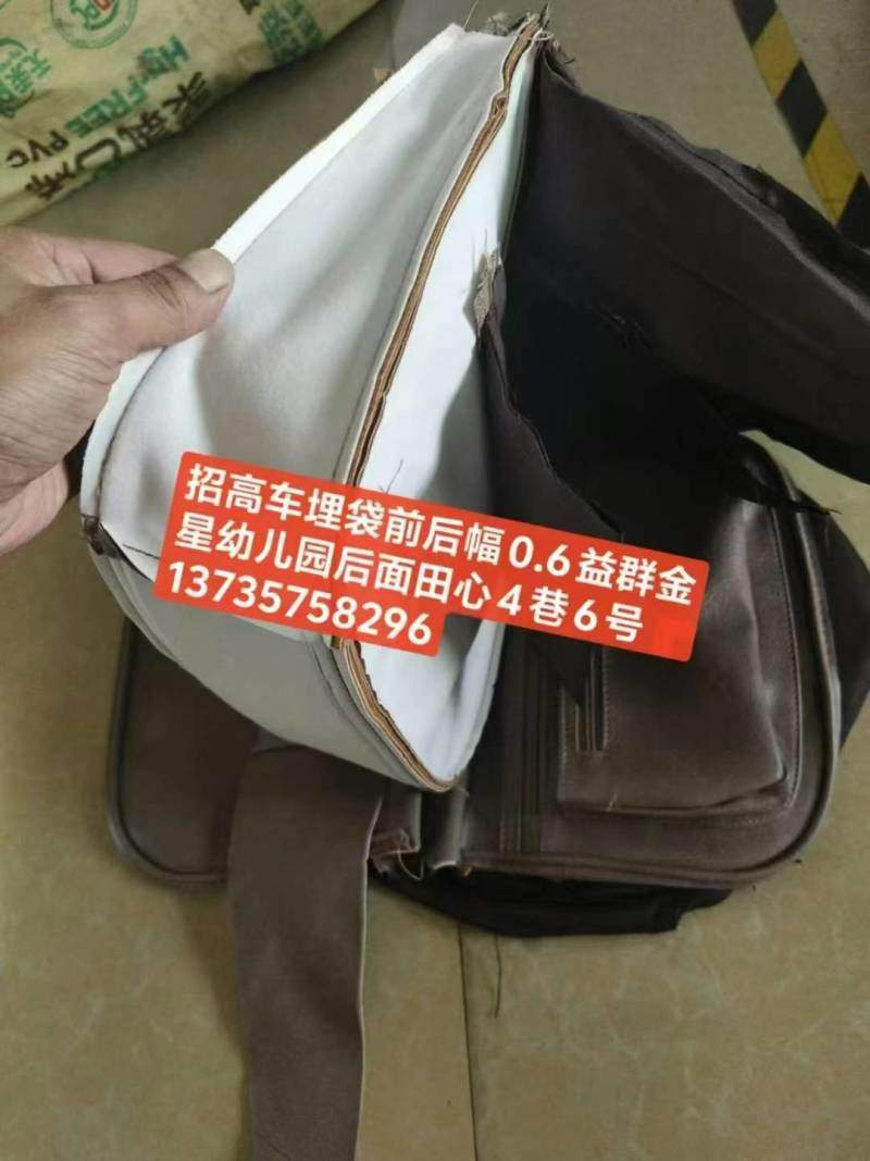 招高车埋袋前后幅0.6，招穿拉头，修边 0.4一个包