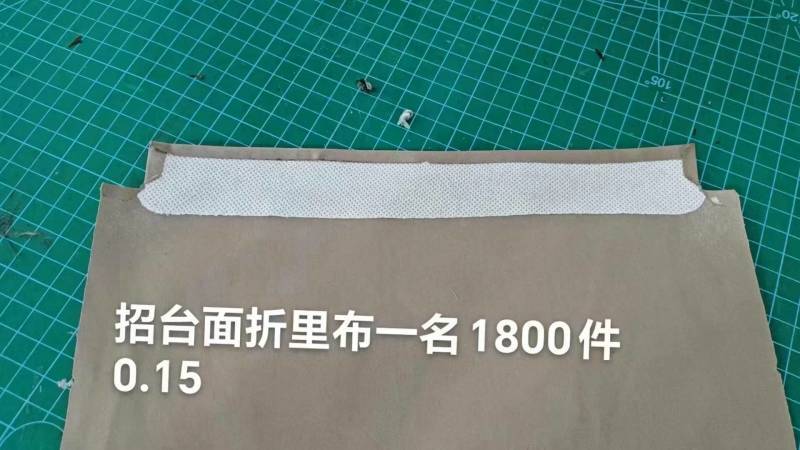 招台面折里布一名