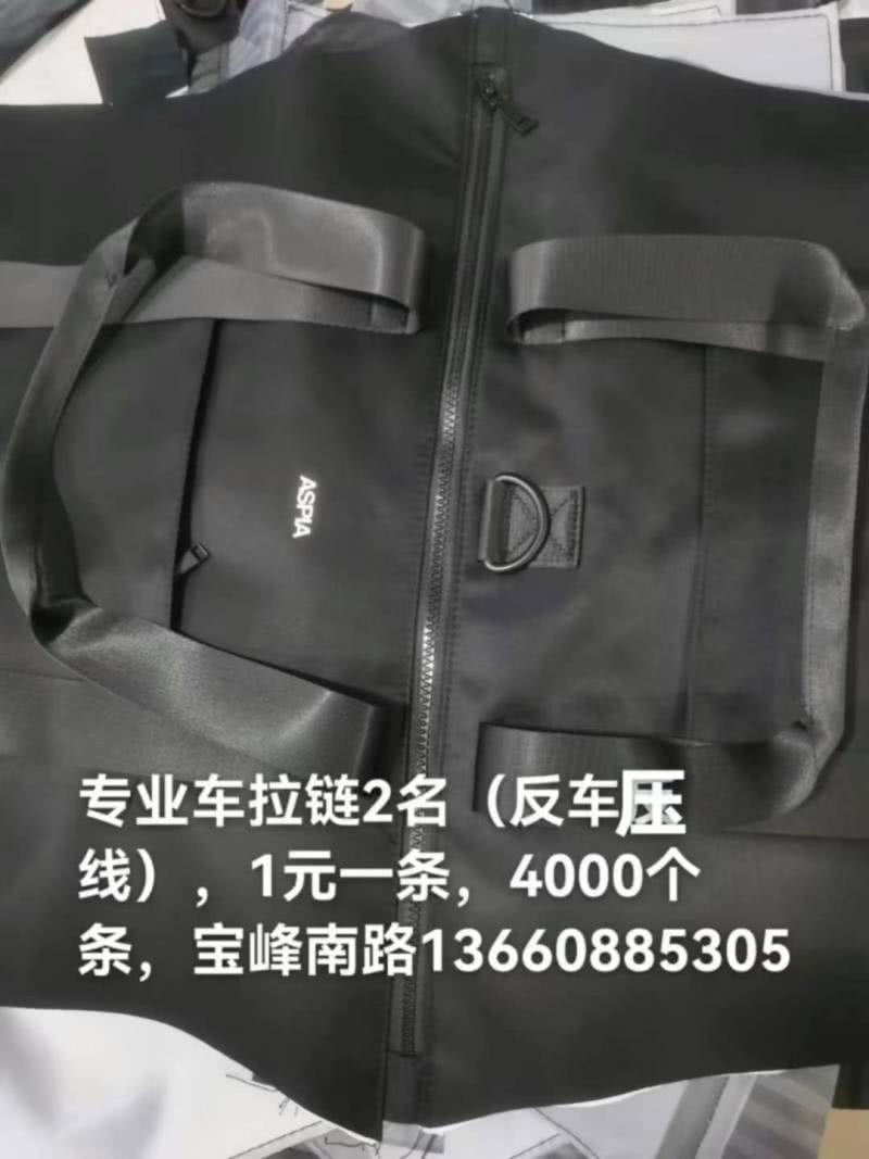 专业车拉链2名(反车压线)，1元一条