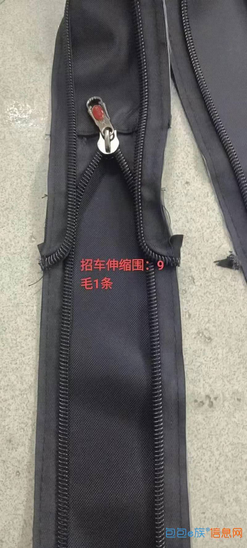招专业车伸缩围2名，有意请电