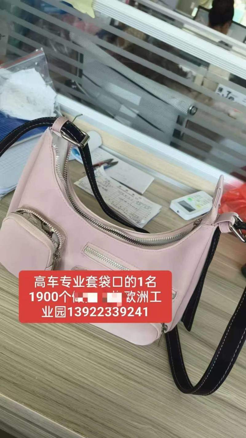 高车专业套袋口的1名