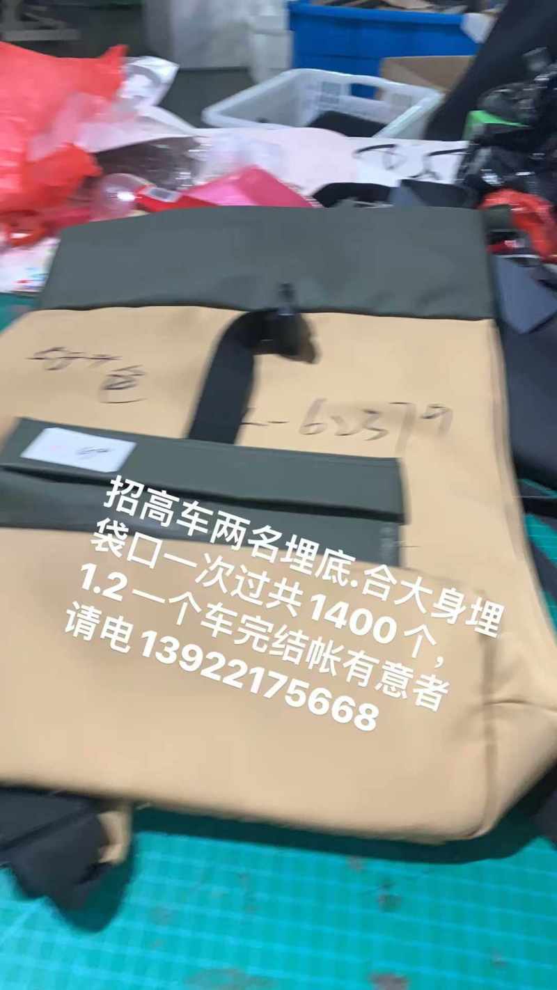 招高车两名