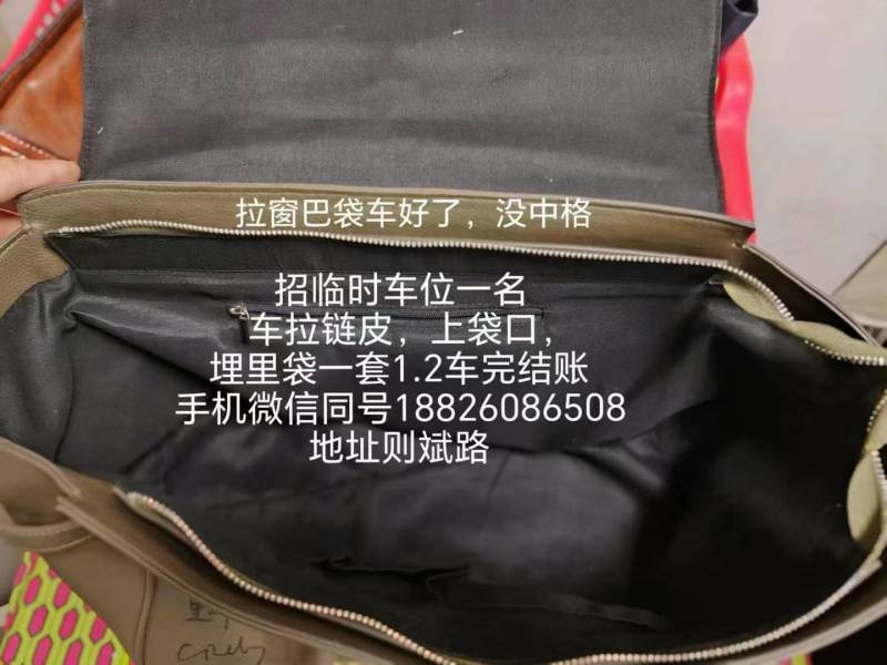 招临时车位一名