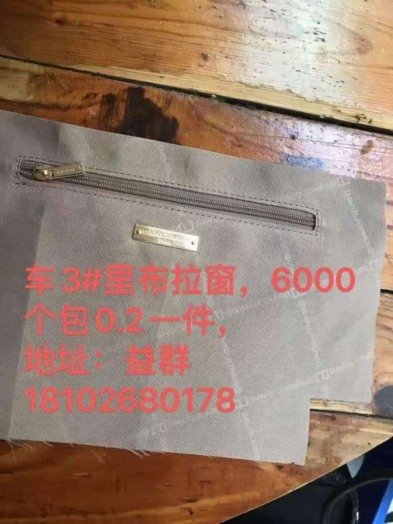 车3#里布拉窗，6000个包，0.2一件