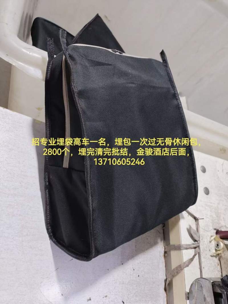 招专业埋袋高车一名