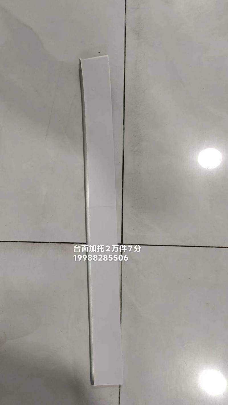 车拉皮11500条价格0.4元
