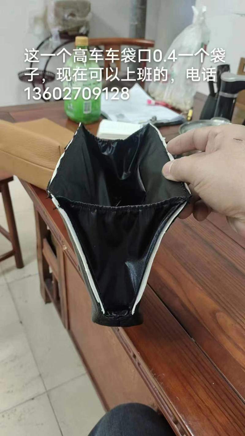 这一个高车车袋口0.4一个袋子