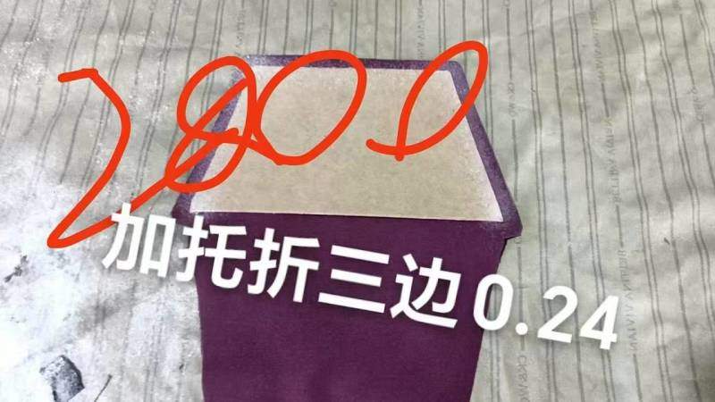 明天招台面粘六节围后幅
