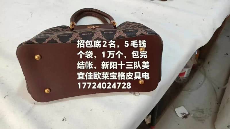 招包底2名