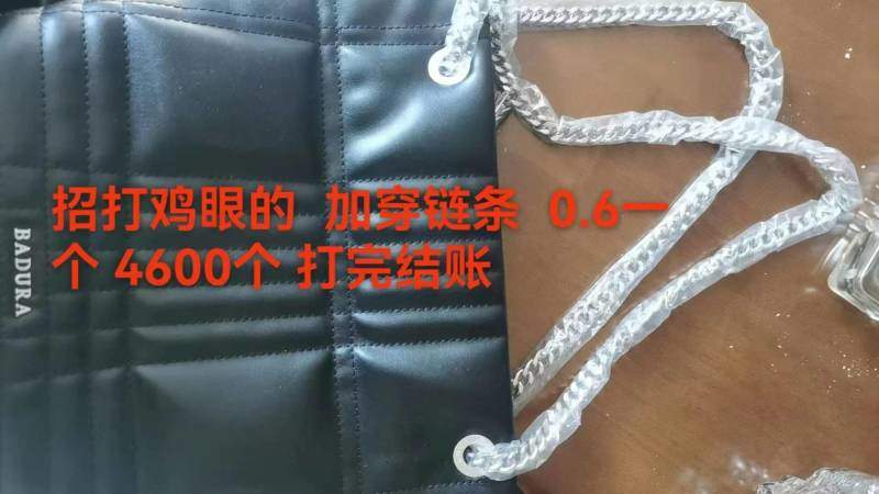 招打五金2名