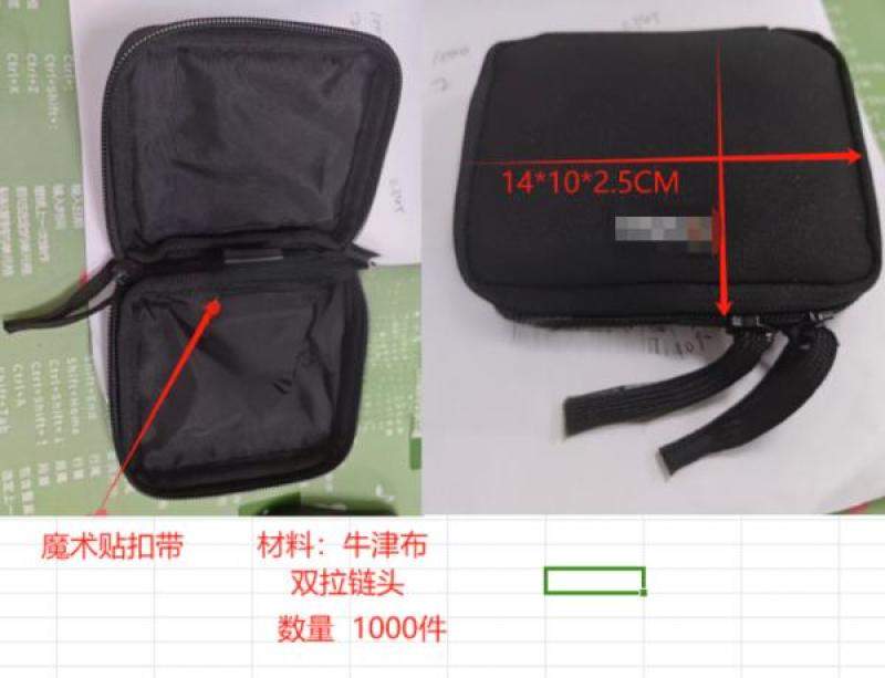 寻找做这个包包的工厂