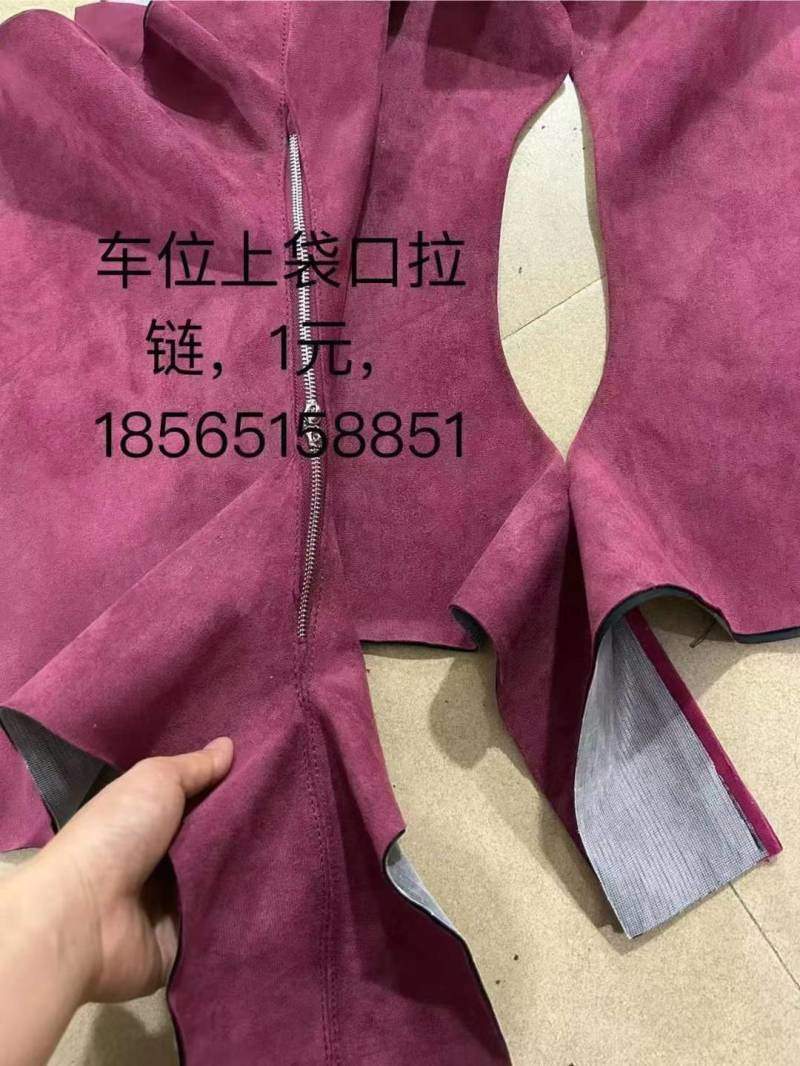 招车位上袋口拉链