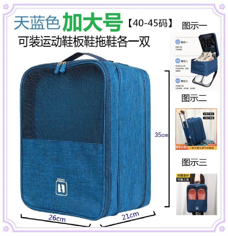 收纳包订单，找专业做箱包的工厂合作