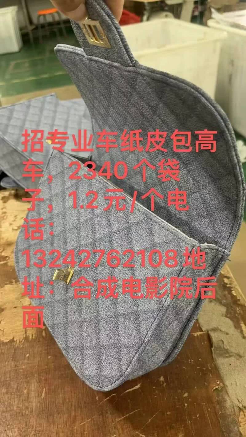 招专业车纸皮包高车，1.2元/一个