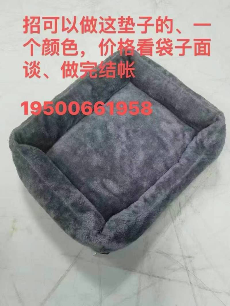 招可以做这垫子的