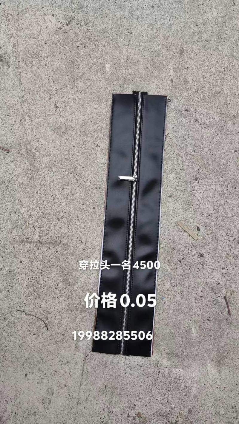 烧拉尾一名，有 25500条，价格 0.06分