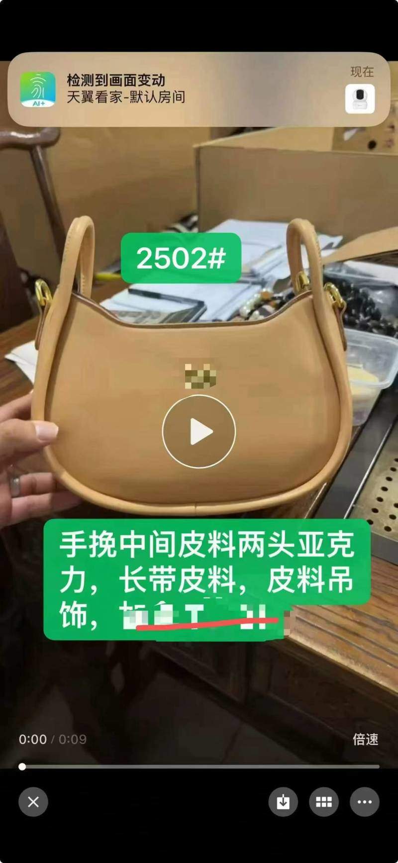 招聘车位