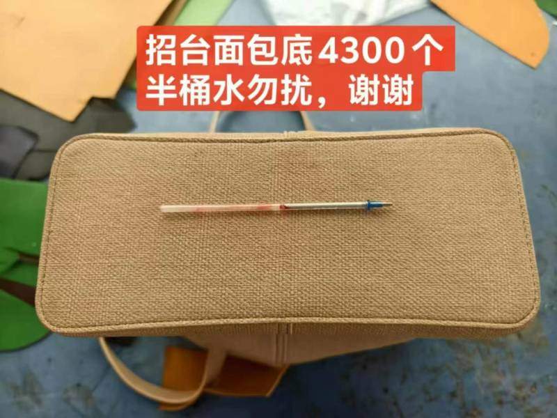 招台面包底