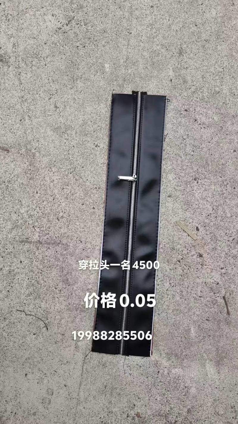 招拉骨一名，招穿拉头一名