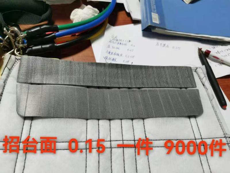 招台面一名