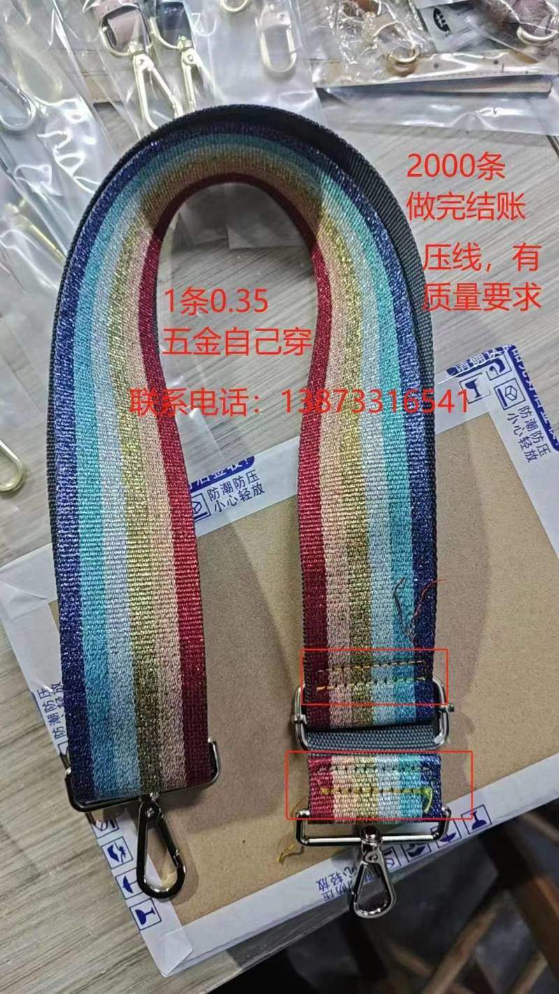 招电脑车计件，织带2000条。0.35/条