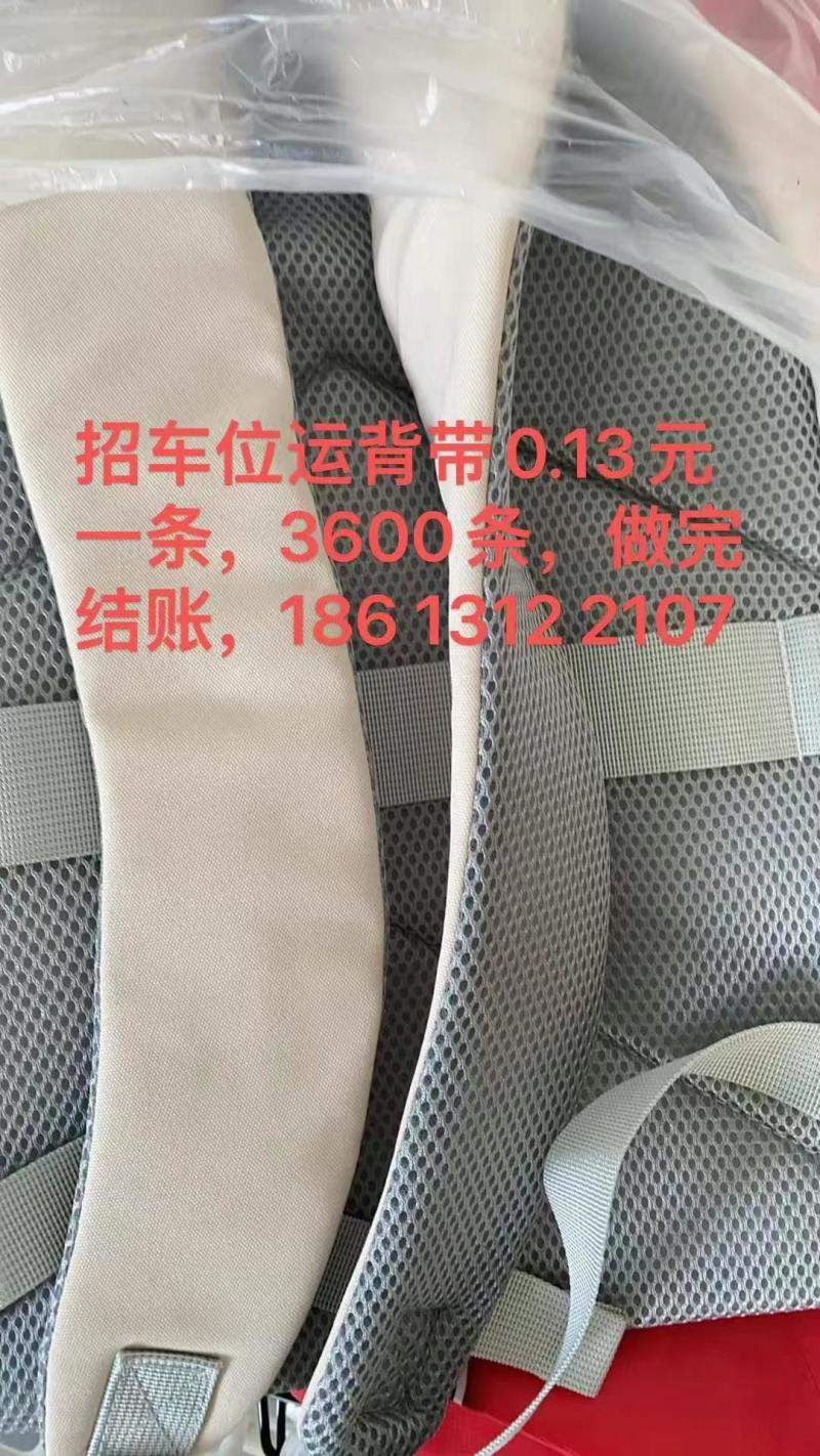 找剪线，180元一天