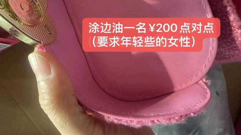 招：涂边油一名200一天12小时，年轻女性，包装2名共2000个做完