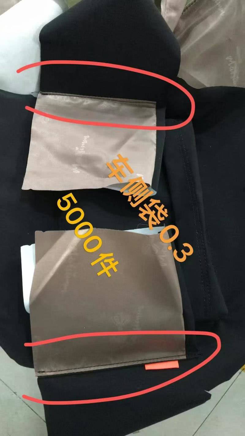 明天招专业车侧袋，5000个做完结帐