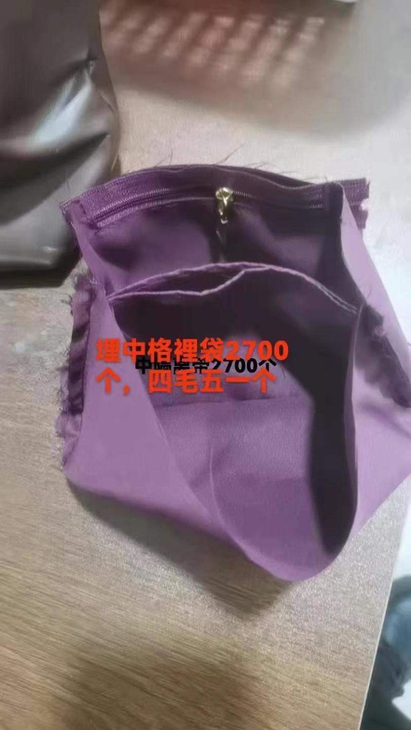 招一个车位埋中隔裡袋