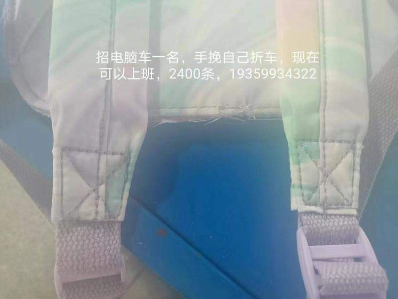 招电脑车打背带2400条一个颜色