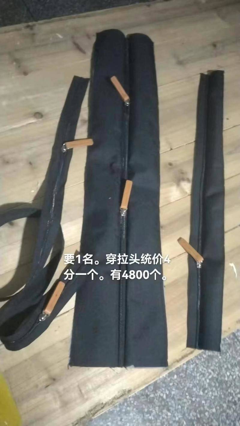招临时车位车拉窗一名。穿拉头1名。