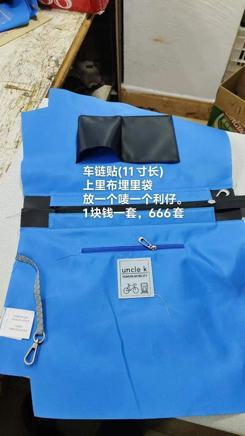 招车里袋车位