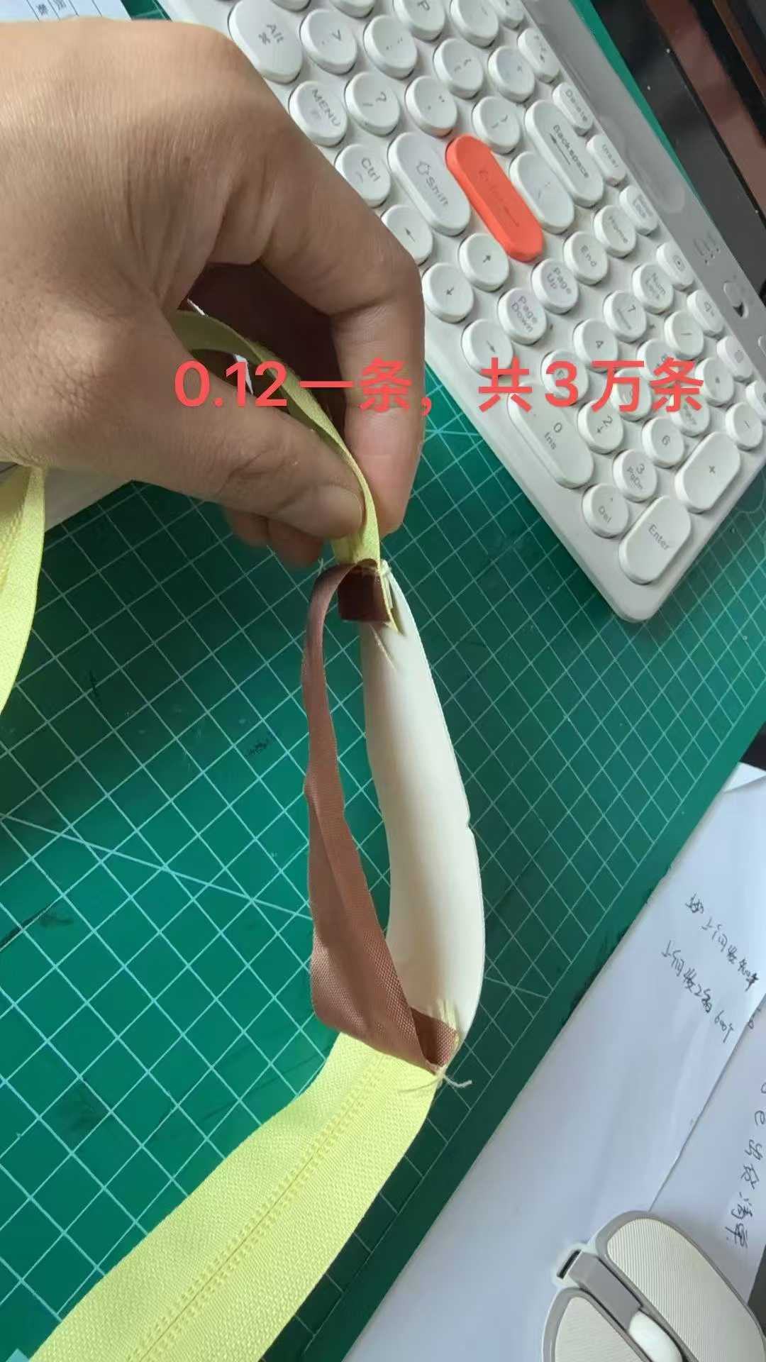 招专业生折接拉链