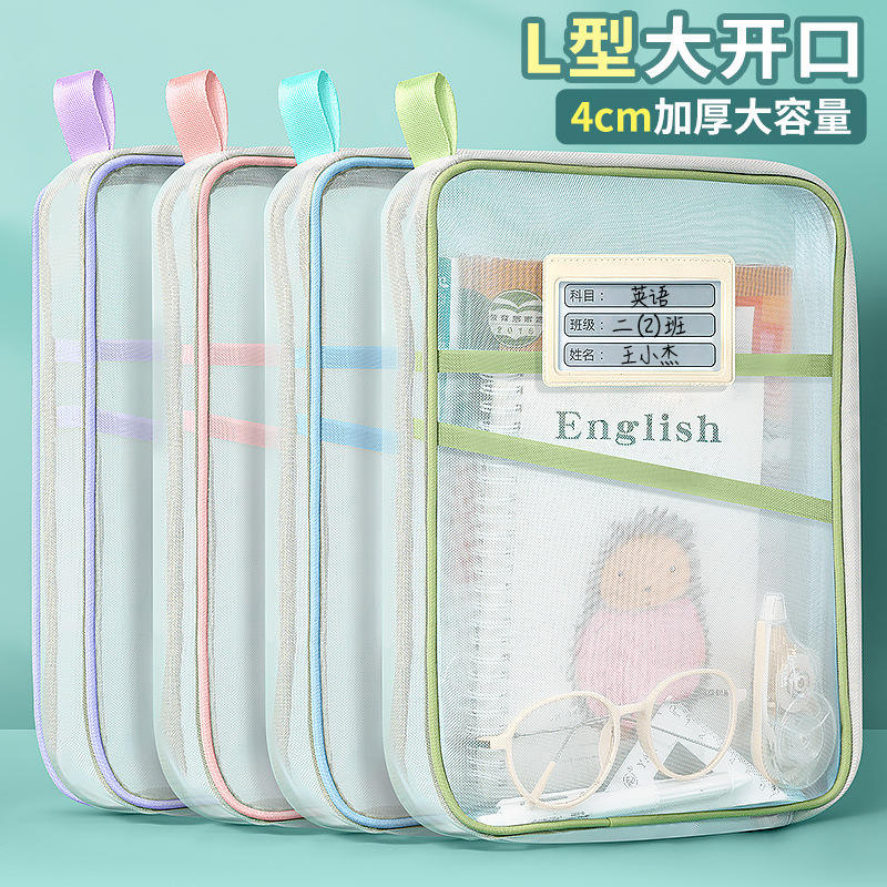 寻找能做科目袋的工厂