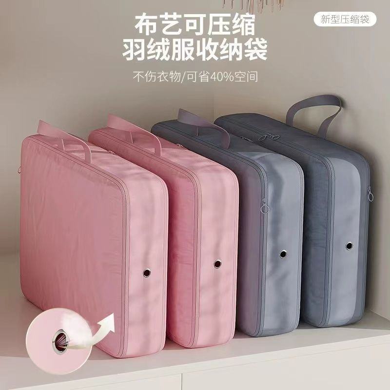 电商找厂家，羽绒服收纳袋