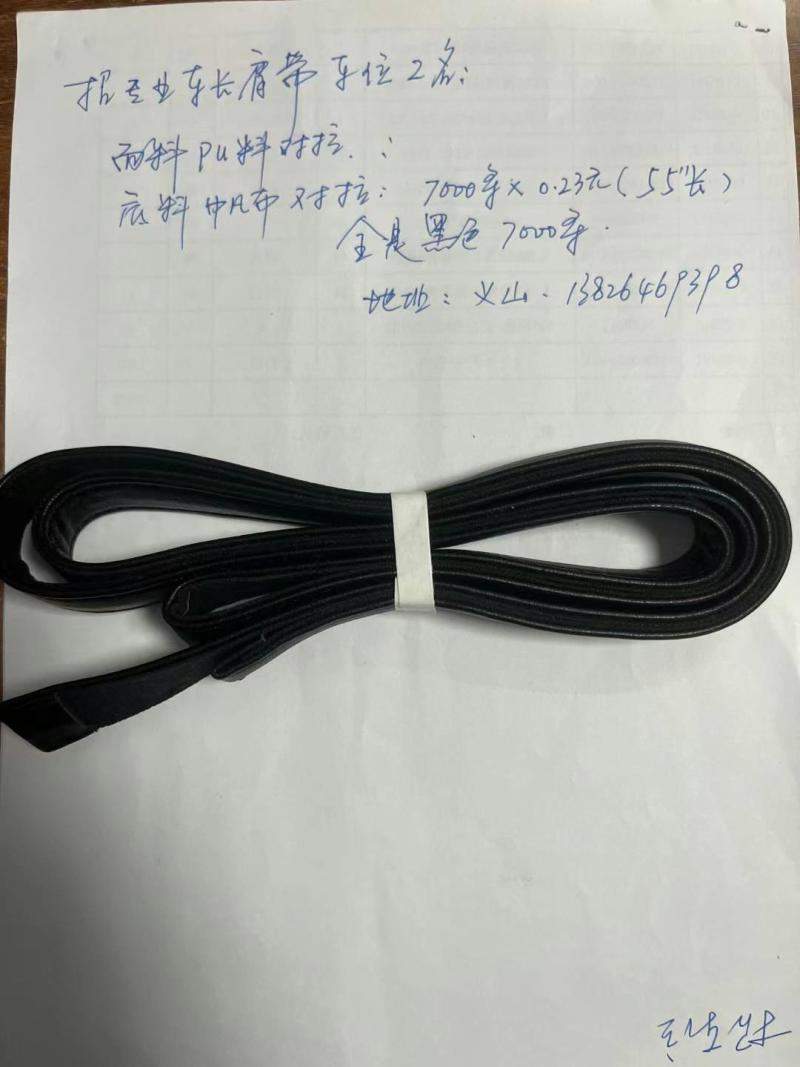 找车位