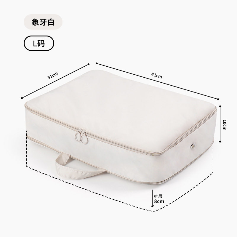 找专业做做棉服收纳包的加工厂