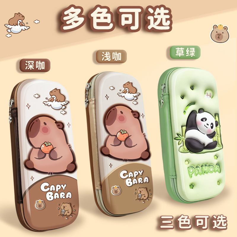 寻找专业做这种硬壳收纳盒笔袋的工厂合作
