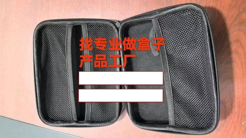 找专业做盒子产品工厂