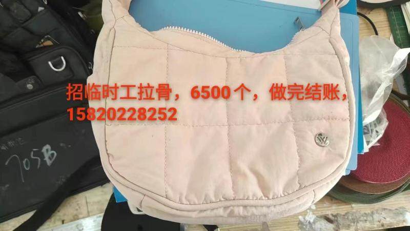 招临时工拉骨，6500个，做完结账