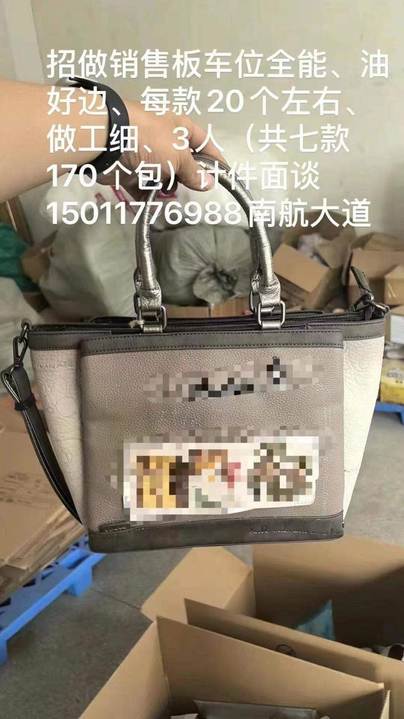 招做销售板车位全能