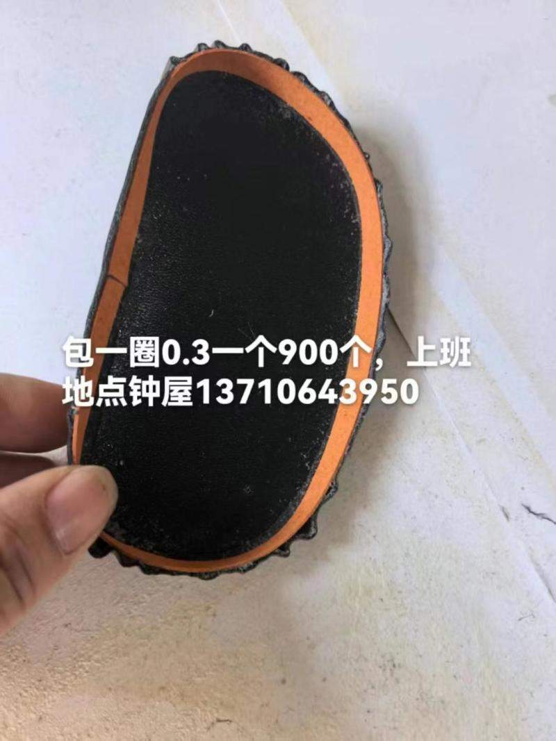 包一圈0.3一个900个