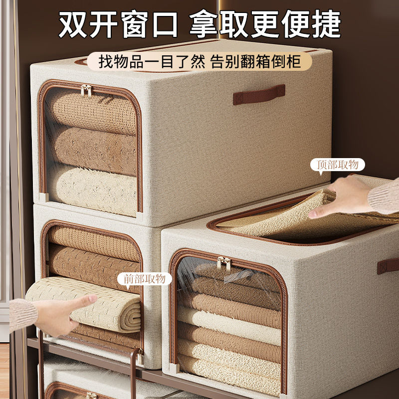 收纳箱订单，如图