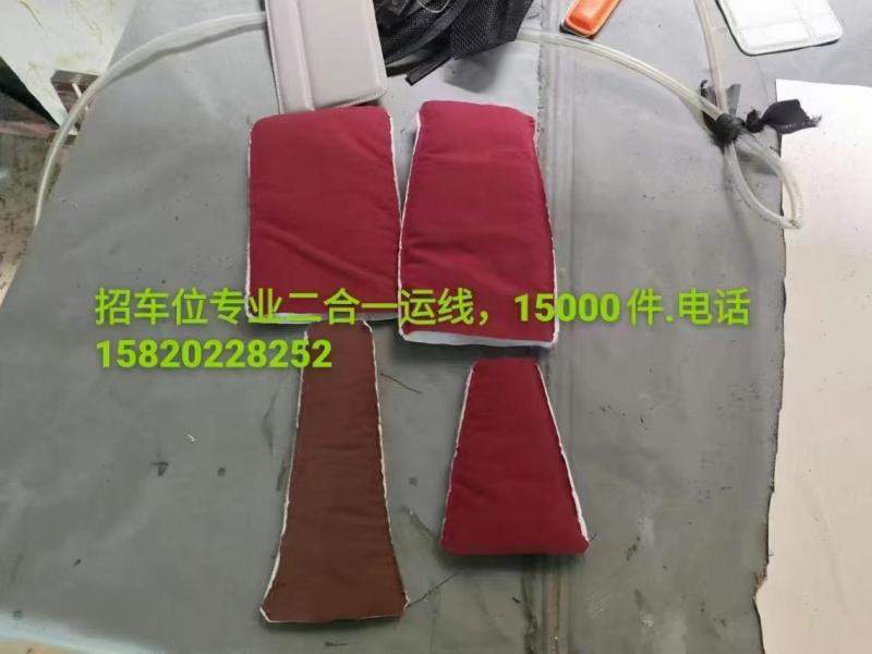 招车位专业二合一运线