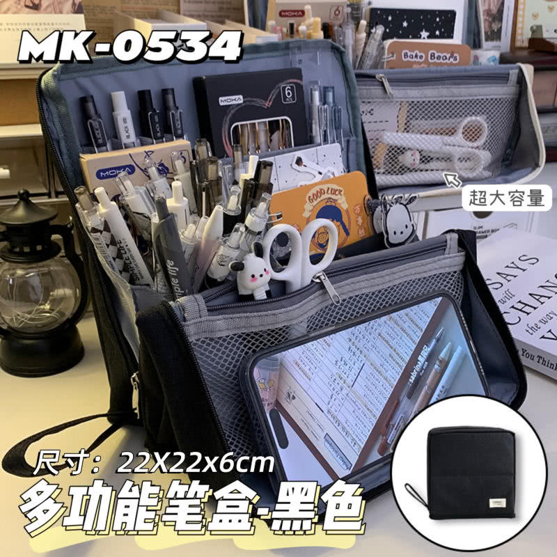 寻找做文具盒的工厂，如图，有订单