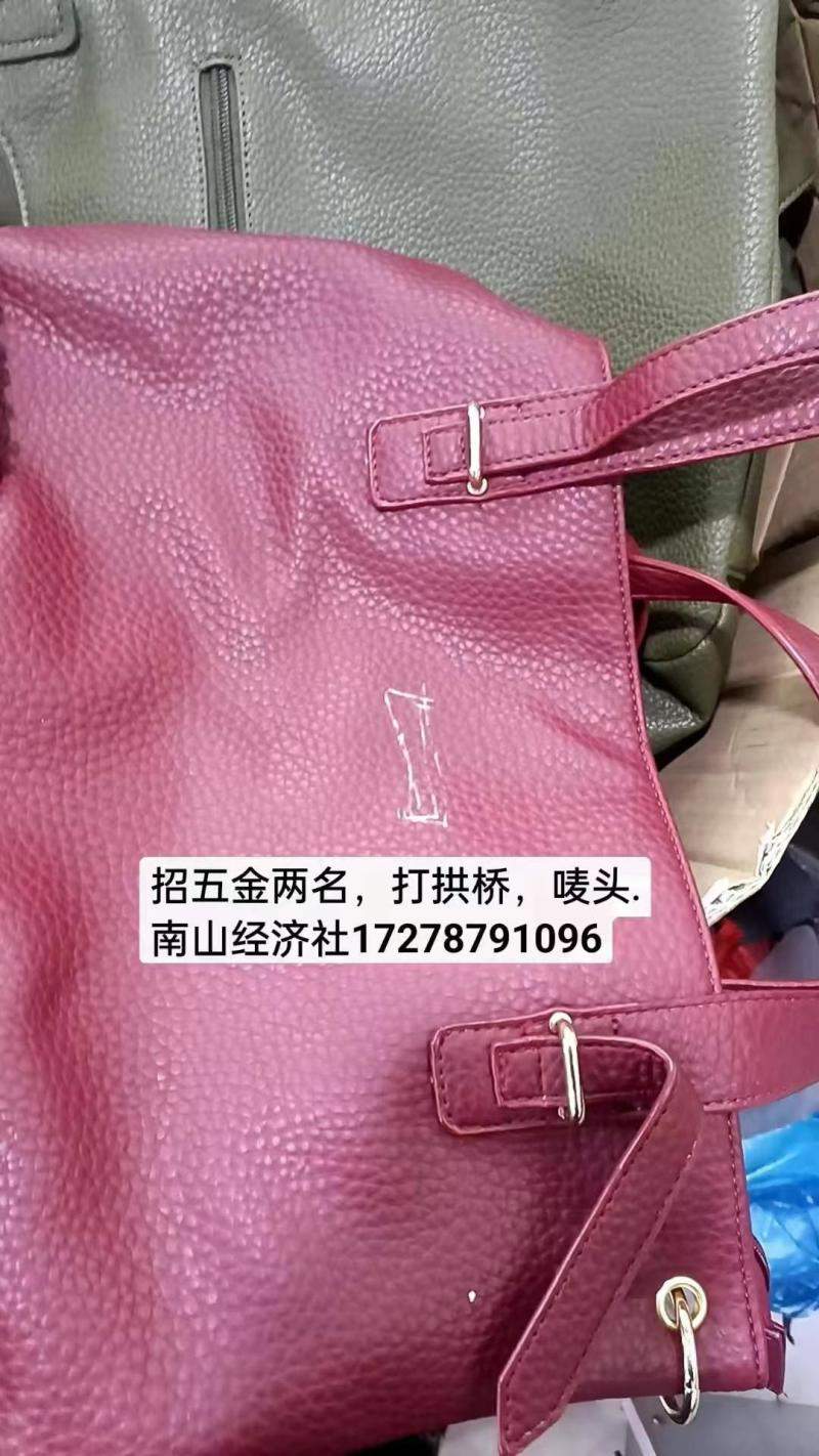 五金打急钮一套