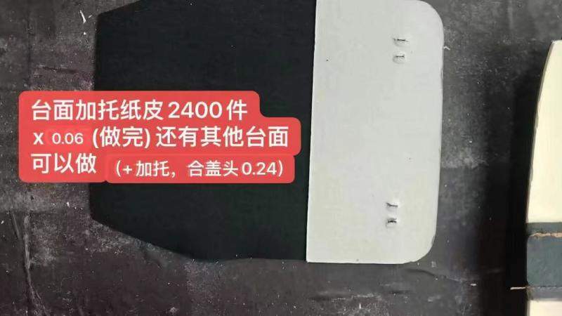 招：五金2名，台面一名