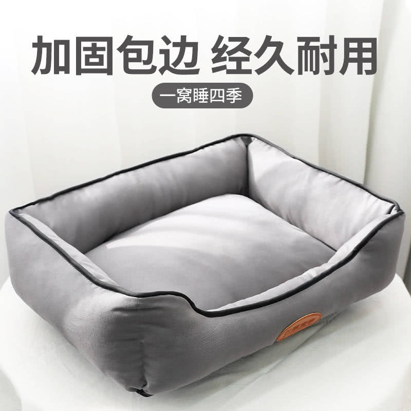 外贸诚寻如图类似的狗窝，数量六干