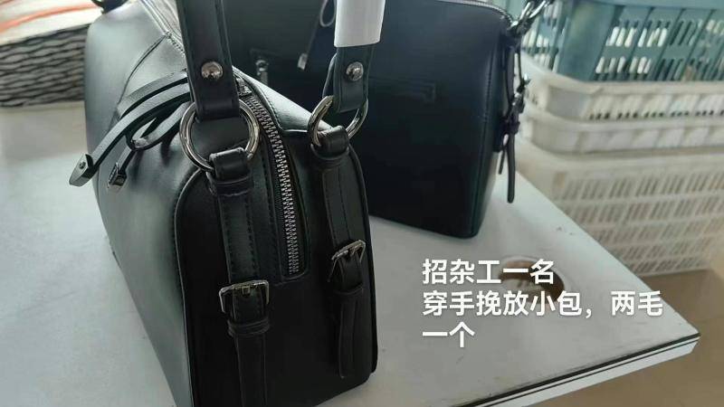 本厂招杂工一名，穿手挽放小包