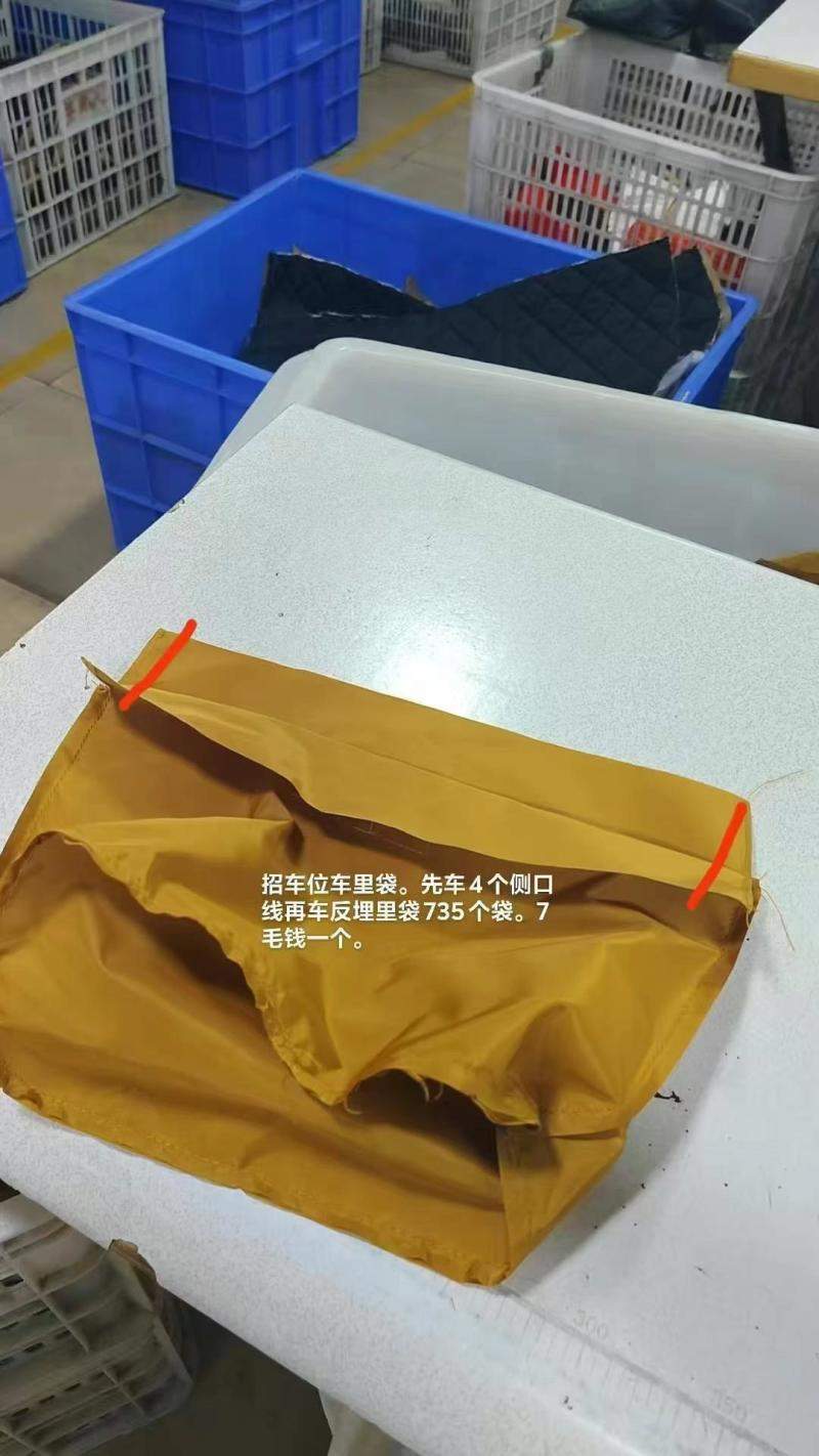 招车位车里袋